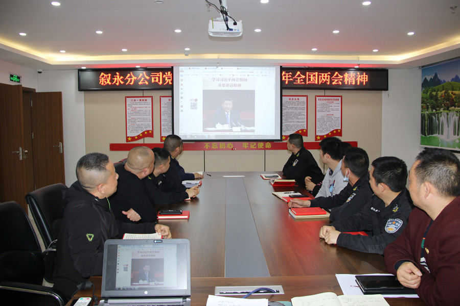 学习习总书记讲话精神.JPG